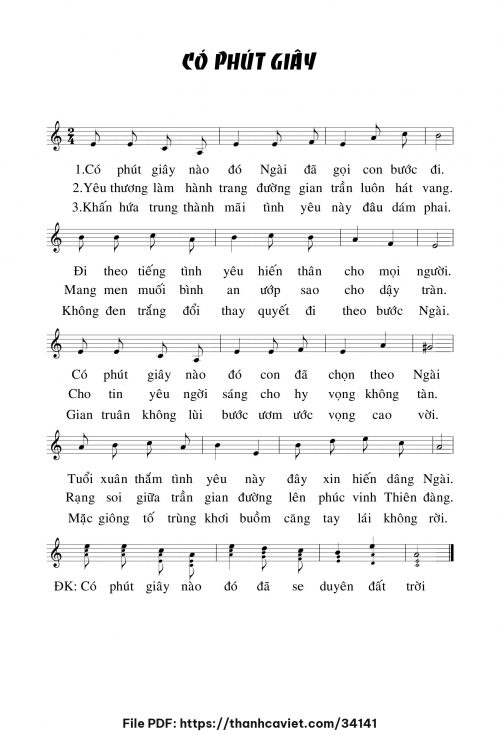 Có phút giây - Chưa biết - trang 1