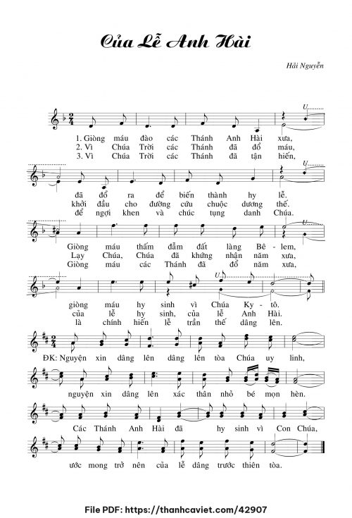 Của lễ Anh Hài - Hải Nguyễn - trang 1