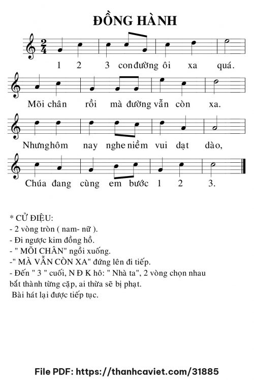 Đồng hành - Chưa biết - trang 1