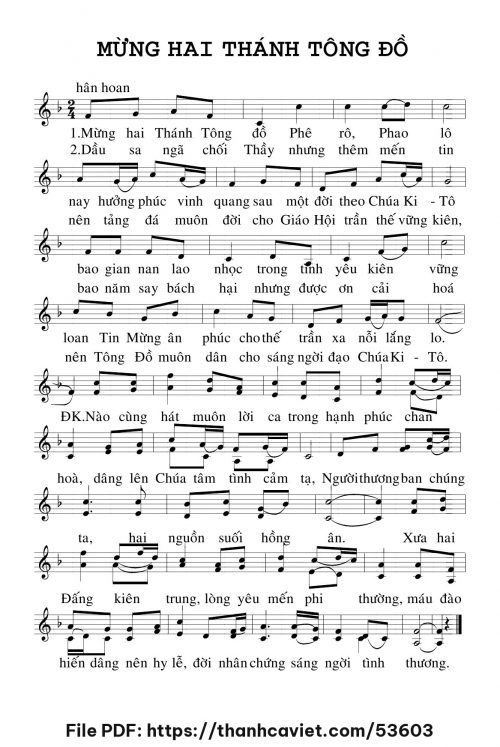 Mừng hai thánh Tông đồ - Chưa biết - trang 1